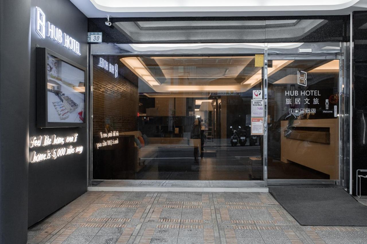 Hub Hotel Тучэн Экстерьер фото